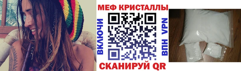 Все наркотики Саянск СК Мефедрон блэк спрут tor Гашиш