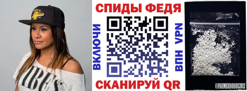 Амфетамин Розовый  Саянск 