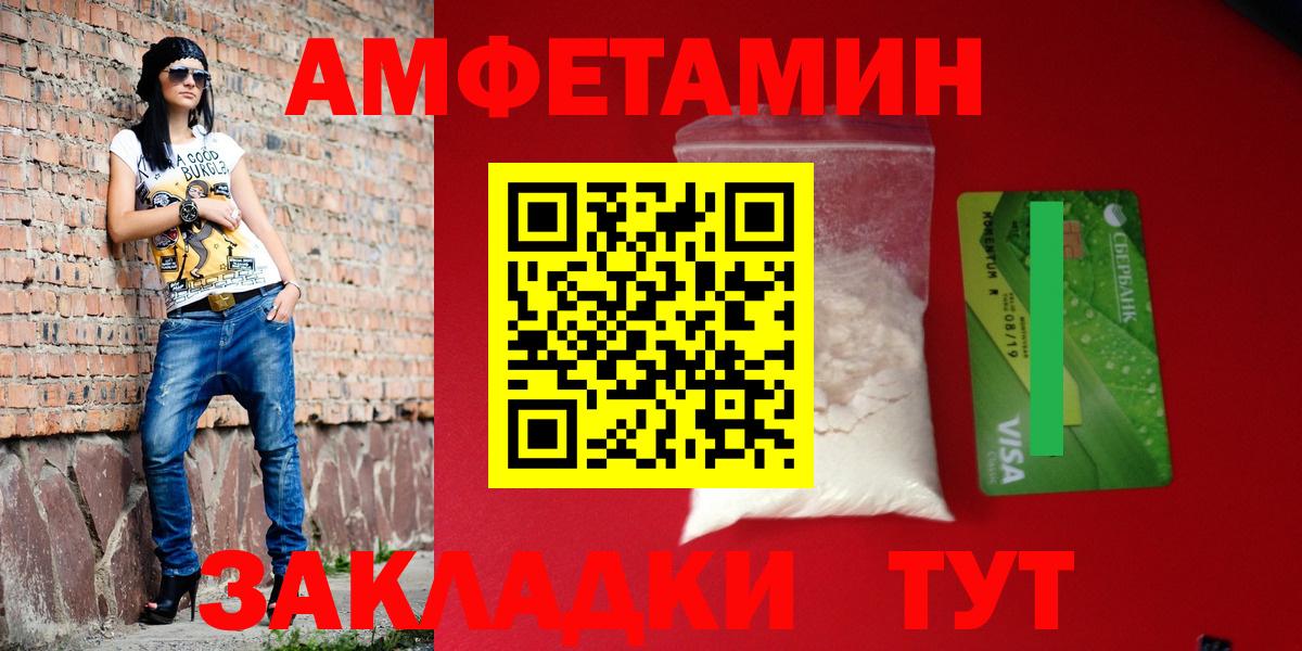 АМФ  Вход с VPN  Саянск  АМФ Premium 