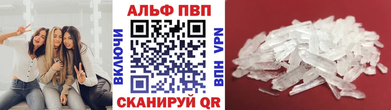 A PVP Crystall  даркнет официальный сайт  Саянск 