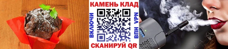купить   Саянск  Печенье с ТГК марихуана 