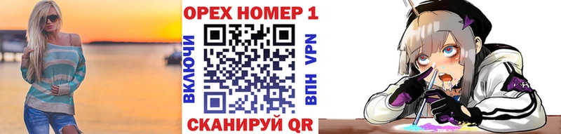 КОКАИН Перу наркотики Саянск
