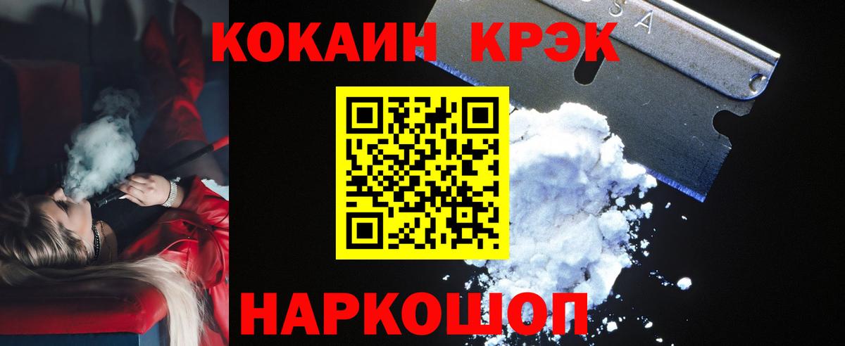 Кокаин Columbia Саянск
