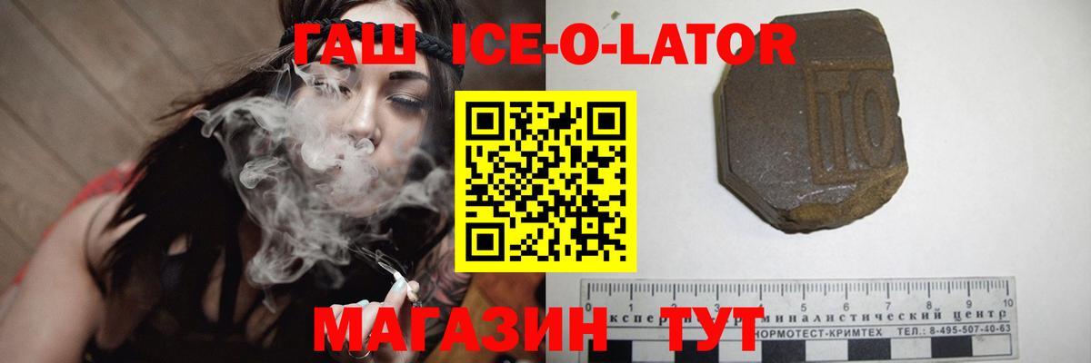 Гашиш AMNESIA HAZE Саянск