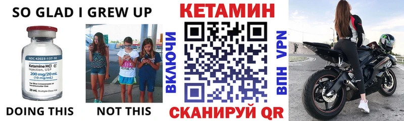 купить наркоту  Саянск  КЕТАМИН VHQ 