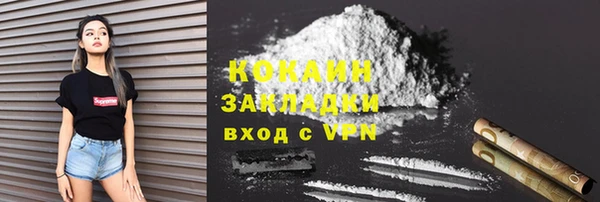 марки nbome Новодвинск