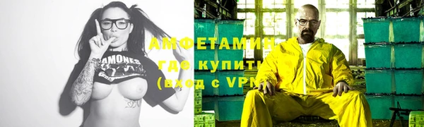 мяу мяу кристалл Гатчина