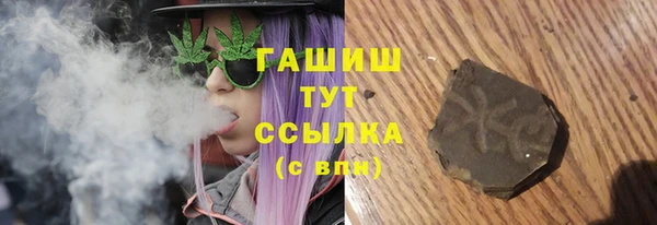 бутик Новокубанск