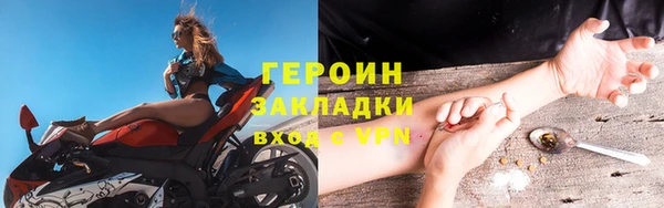 марки nbome Новодвинск