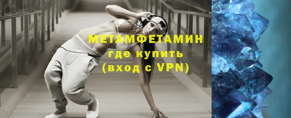 гашик Новозыбков