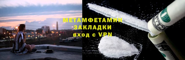 гашик Новозыбков