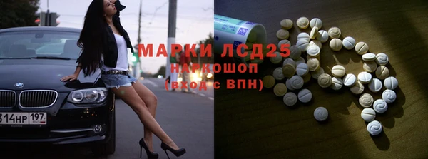 марки nbome Новодвинск