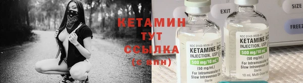 марки nbome Новодвинск