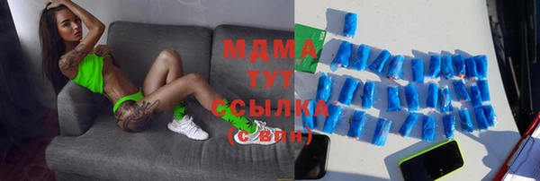 марки nbome Новодвинск