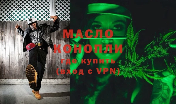 марки nbome Новодвинск