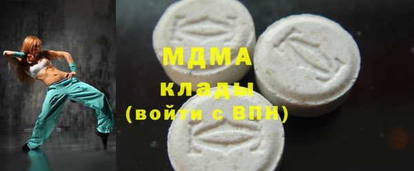 прущая мука Гвардейск