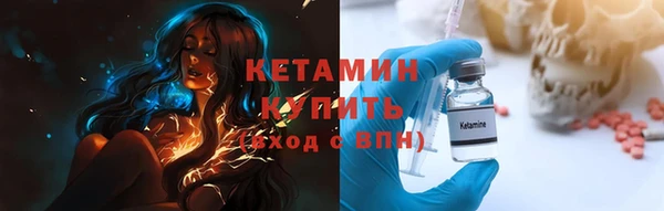 бутик Новокубанск