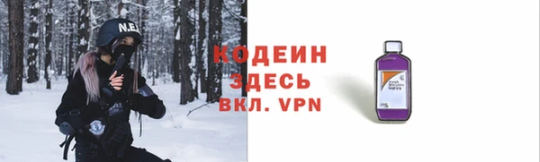 бутик Новокубанск