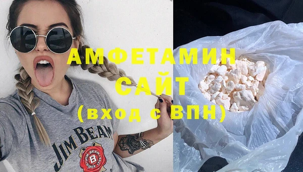 экстази Галич