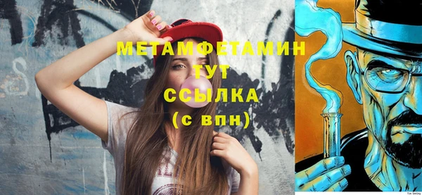 марки nbome Новодвинск