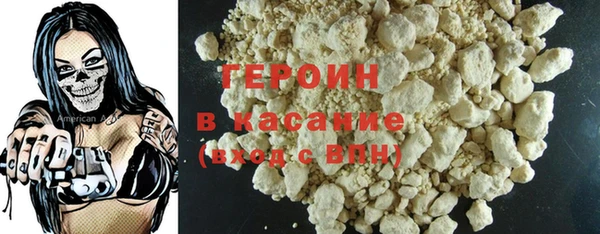 гашик Новозыбков