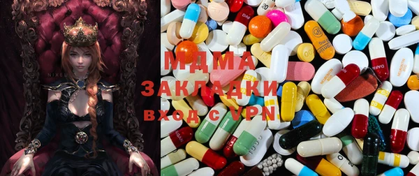 марки nbome Новодвинск