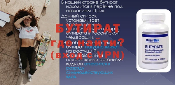 марки nbome Новодвинск