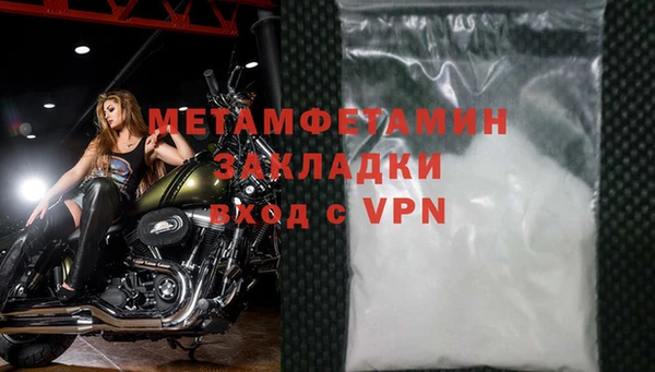 марки nbome Новодвинск