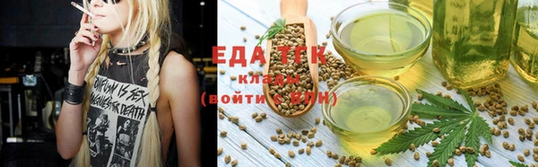 бутик Новокубанск