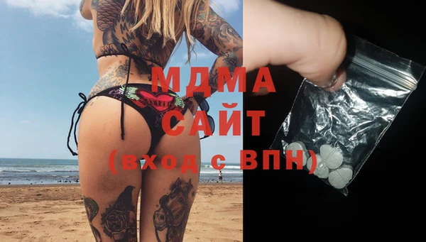 гашик Новозыбков