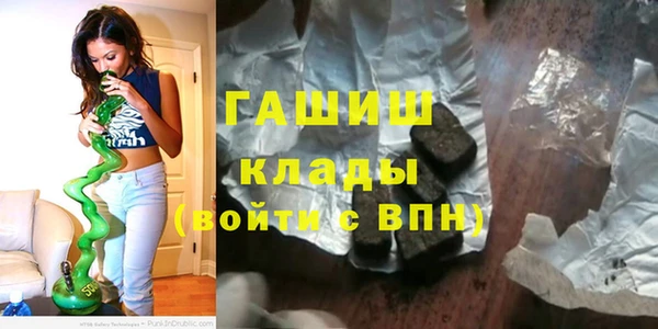 бутик Новокубанск