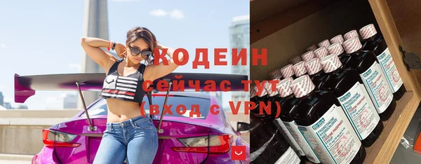 бутик Новокубанск