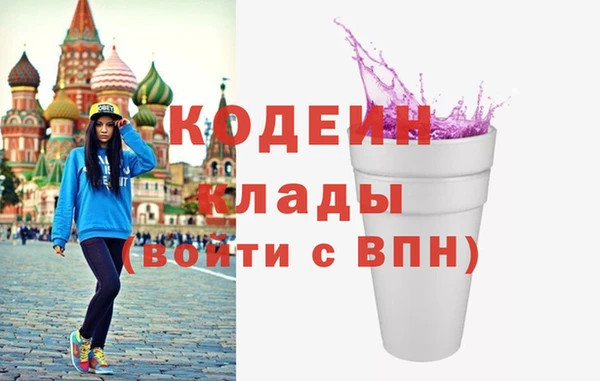 бутик Новокубанск