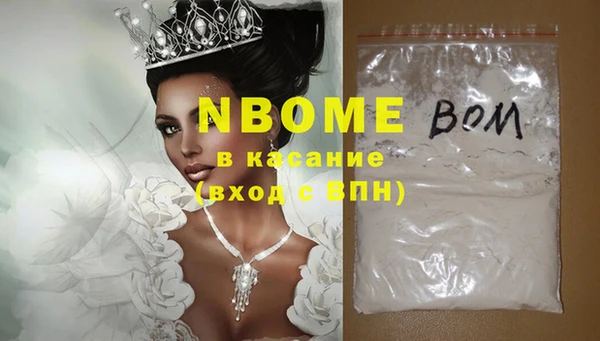 ECSTASY Нефтегорск