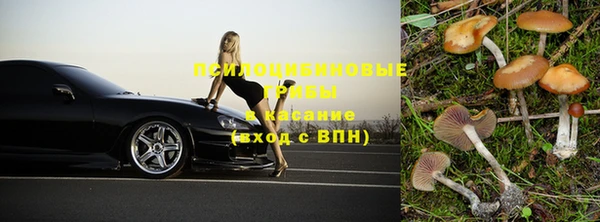 бутик Новокубанск