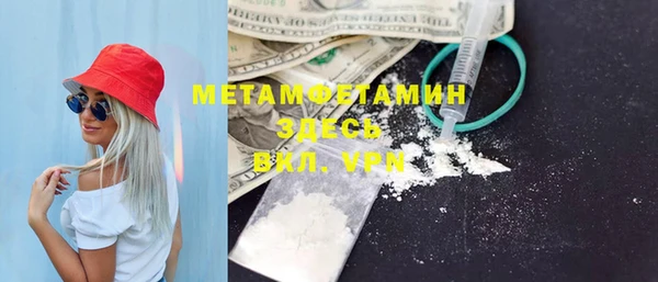 бутик Новокубанск