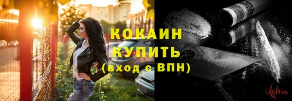 марки nbome Новодвинск