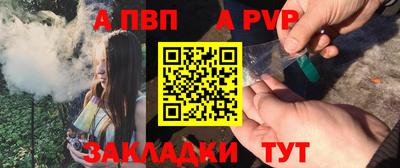 первитин Гатчина