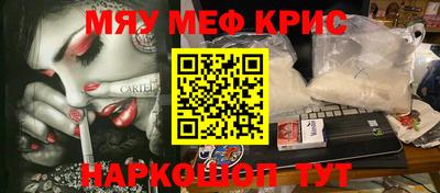COCAINE Гагарин
