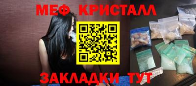 соль курить ск Гай