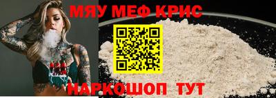 соль курить ск Гай