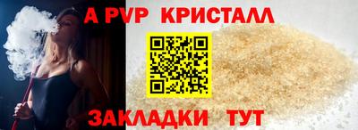 соль курить ск Гай