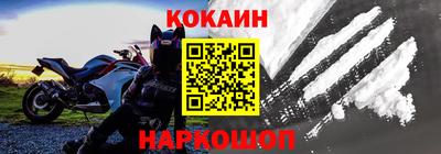 соль курить ск Гай