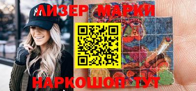 соль курить ск Гай