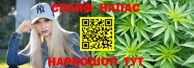 соль курить ск Гай