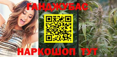 соль курить ск Гай