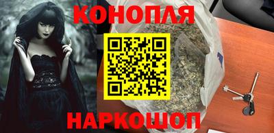 соль курить ск Гай