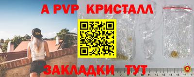 первитин Гатчина
