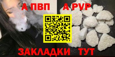 первитин Гатчина