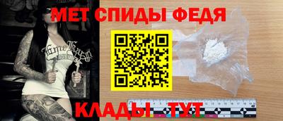 первитин Гатчина